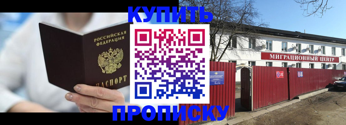 временная регистрация собственник в Алапаевске