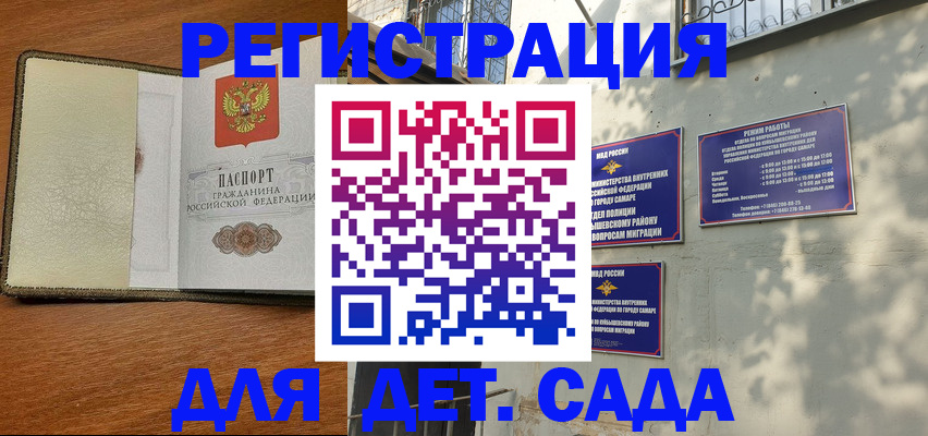 пропишу в квартире в Алапаевске