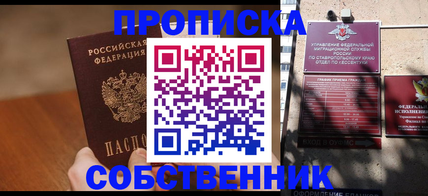 регистрация для дет. сада в Алапаевске