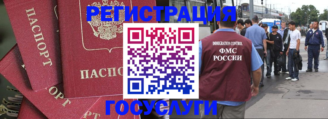 купить прописку в Алапаевске