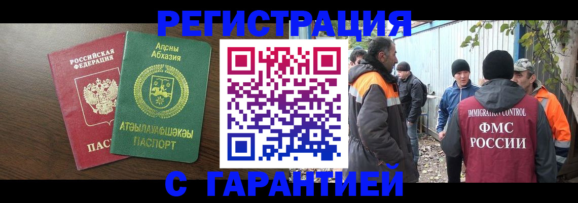 пропишу в квартире в Алапаевске